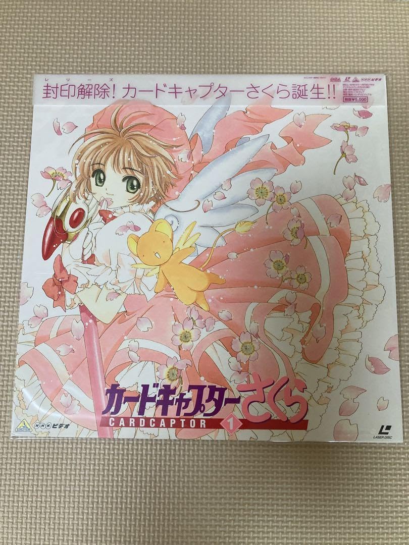 Amazon.co.jp: カードキャプターさくら 1~8 4だけ無し LD 初回生産特典